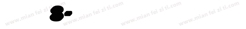 Microbrew Soft One 3D字体转换